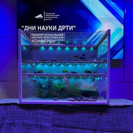 Научно-практическая конференция «Дни науки ДРТИ»