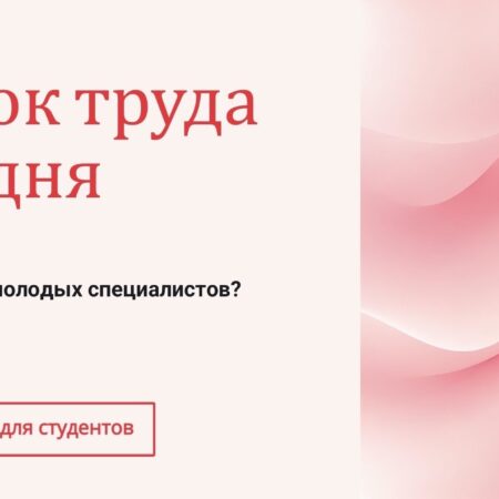В ДРТИ прошёл семинар «Навигатор трудоустройства»