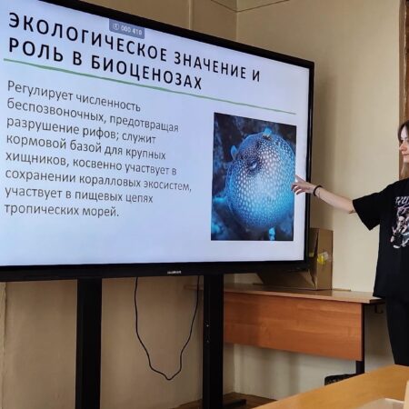 Студенты-экологи ДРТИ посетили Океанариум