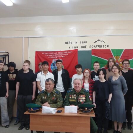 Урок Мужества прошёл в ДРТИ