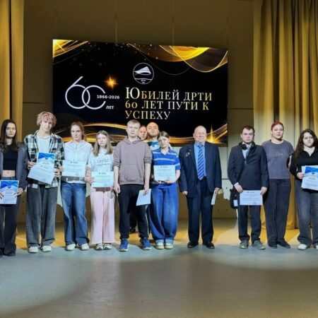 В ДРТИ подвели итоги научно-практической конференции «Дни науки ДРТИ»