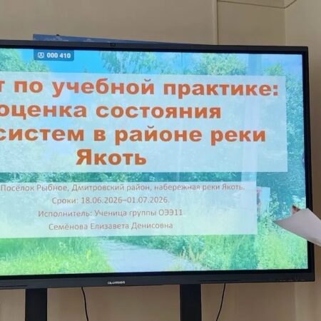 Студенты-экологи ДРТИ завершили первую учебную практику
