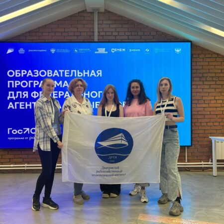 Представители ДРТИ участвуют в образовательной программе Росрыболовства
